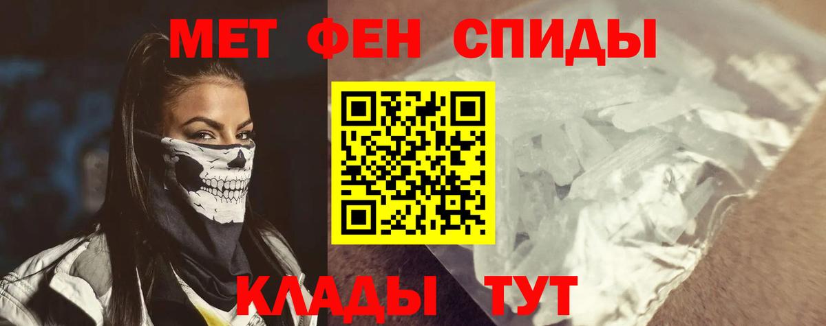 АМФЕТАМИН  АМФЕТАМИН  Вход с VPN  Алатырь  АМФЕТАМИН 98% 