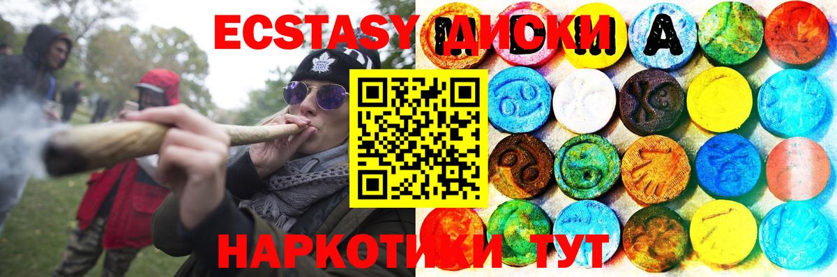 Экстази TESLA  Вход с VPN  Алатырь  ЭКСТАЗИ Punisher 