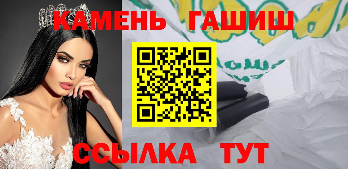 ГАШ индика сатива Алатырь