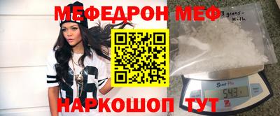 герыч Нальчик