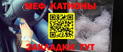 прущие грибы Моздок