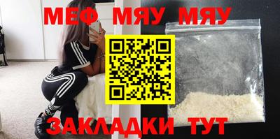 герыч Нальчик