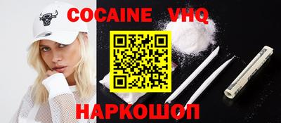 герыч Нальчик