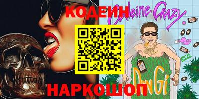 прущие крисы Наро-Фоминск