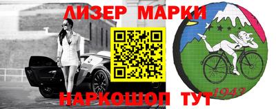МДПВ Нарткала