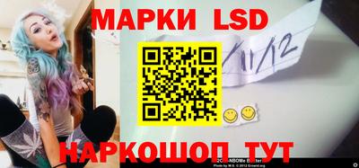 прущие крисы Наро-Фоминск