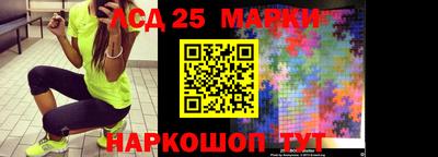 прущие крисы Наро-Фоминск