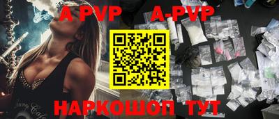 мяу мяу кристалл Можайск