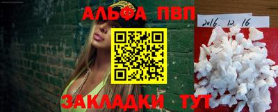 герыч Нальчик