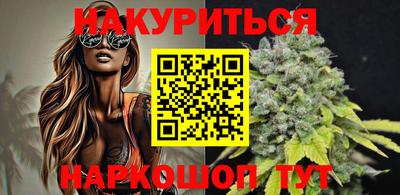 прущие грибы Моздок