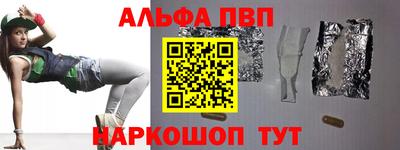 герыч Нальчик