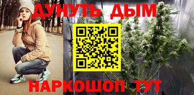 прущие крисы Наро-Фоминск