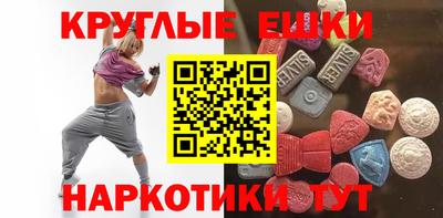 мяу мяу кристалл Можайск