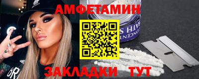 мяу мяу кристалл Можайск