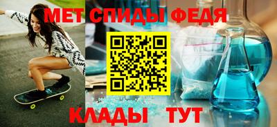 прущие крисы Наро-Фоминск