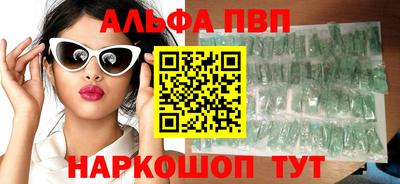 прущие крисы Наро-Фоминск