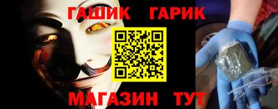 герыч Нальчик