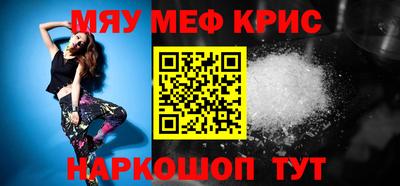 герыч Нальчик