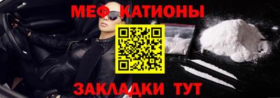 прущие грибы Моздок