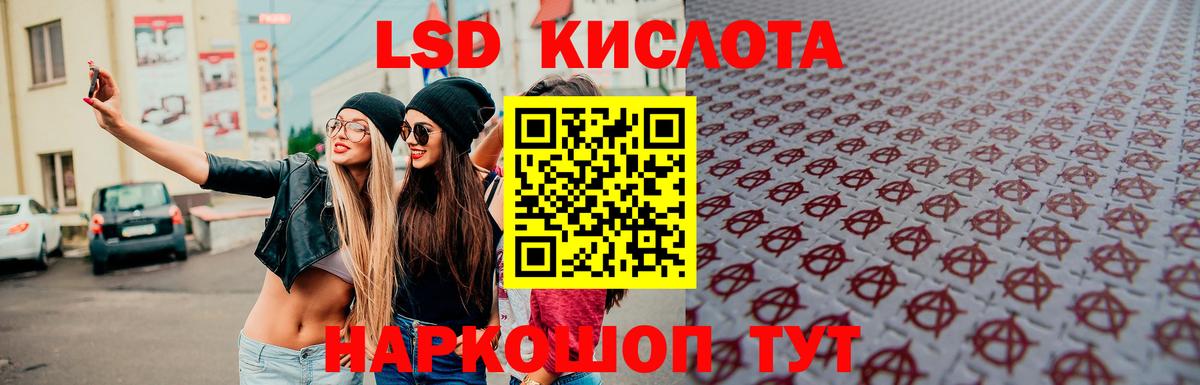 ЛСД экстази ecstasy  ссылка на мегу ССЫЛКА  Алатырь  ЛСД экстази кислота  Вход с VPN  ЛСД экстази 