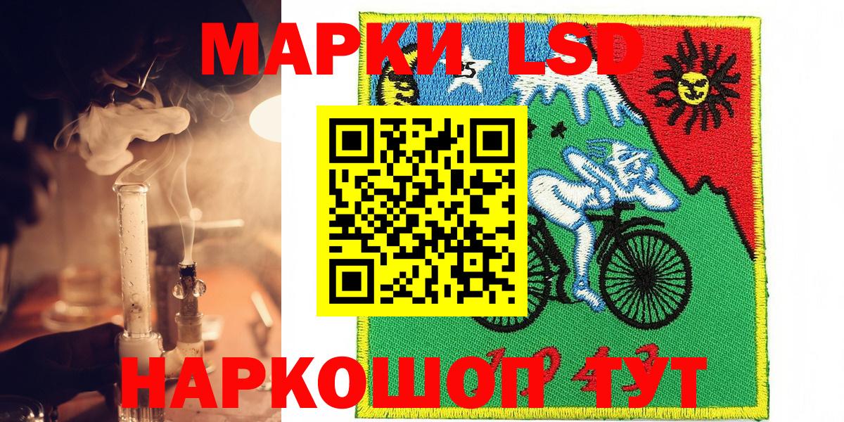 Марки NBOMe 1,5мг  Вход с VPN  Алатырь  Марки NBOMe 1,5мг 
