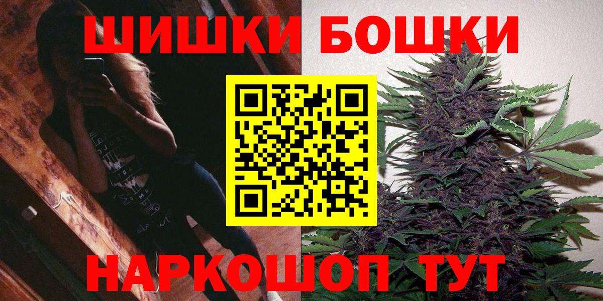 Шишки марихуана семена  Вход с VPN  Бошки марихуана индика  Каннабис OG Kush  Алатырь 
